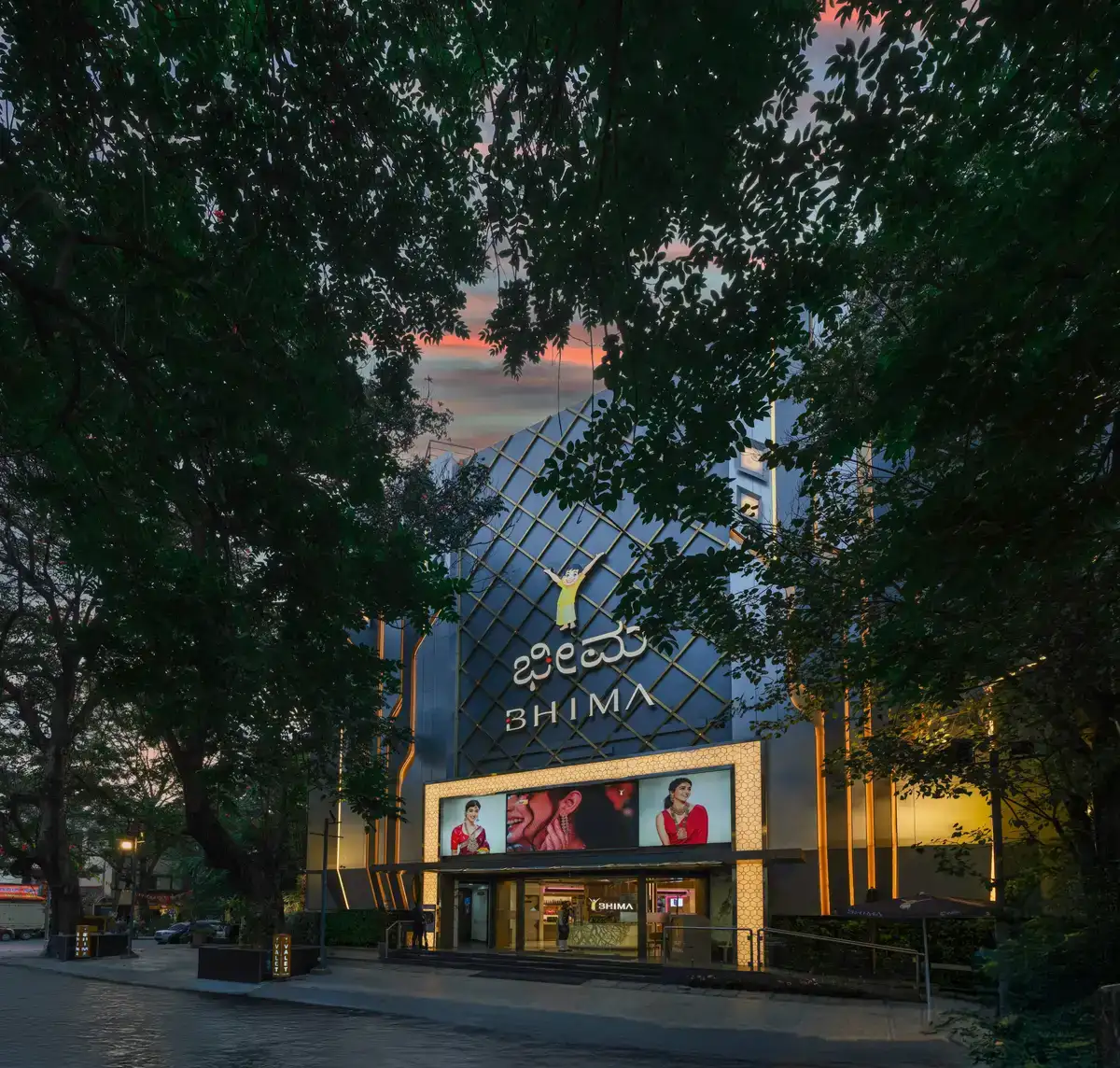 Bhima Showroom Jayanagar